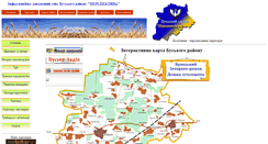 Desktop Screenshot of busk.com.ua