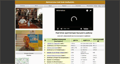 Desktop Screenshot of busk.io.ua